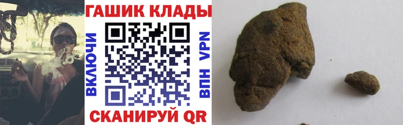 Купить Иннополис АМФЕТАМИН  Метадон  Гашиш 