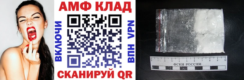маркетплейс состав  Иннополис  кракен как зайти  АМФЕТАМИН Розовый  купить наркоту 