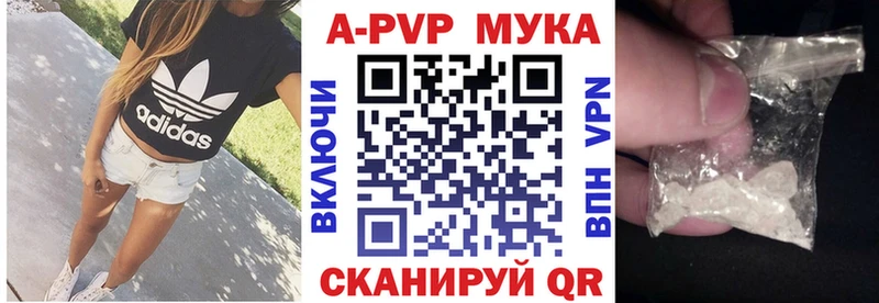 Alpha-PVP СК КРИС Иннополис