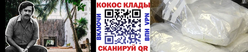 Кокаин 99%  это как зайти  Иннополис  сколько стоит 