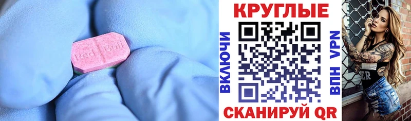 Ecstasy louis Vuitton  где найти   дарк нет Telegram  Иннополис 