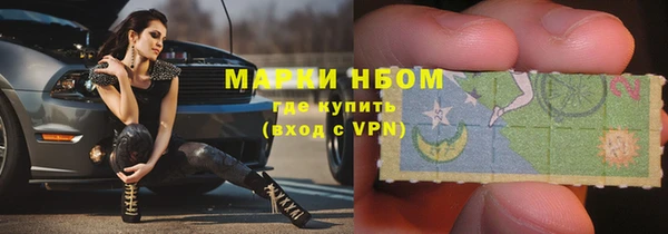 первитин Вязьма