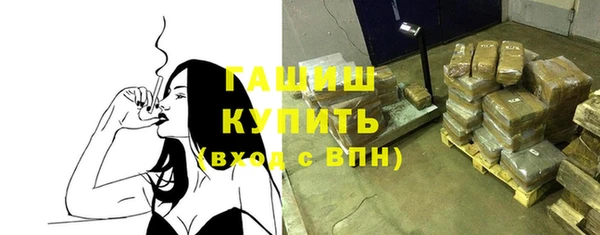 первитин Вязьма