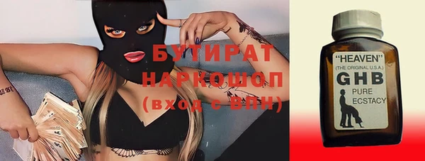гидропоника Вяземский