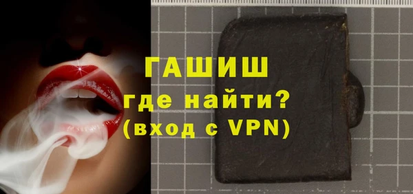 трава Вязники