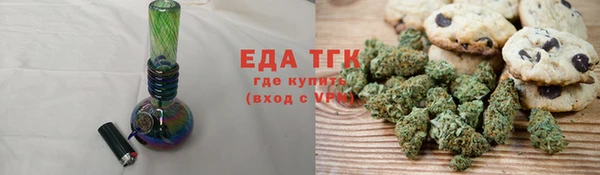 трава Вязники