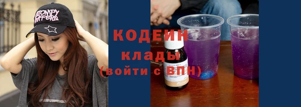 трава Вязники