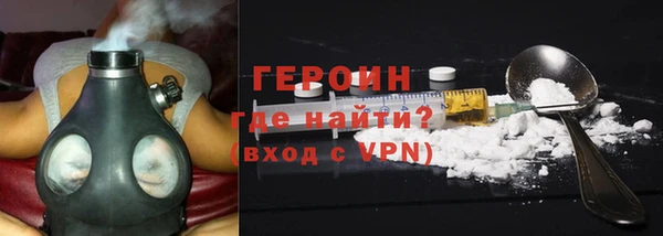 первитин Вязьма