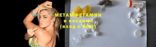 трава Вязники