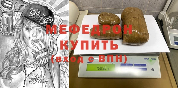 трава Вязники