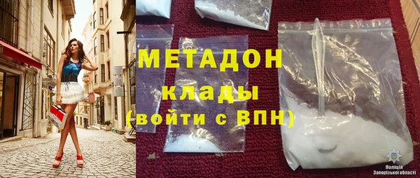 первитин Вязьма