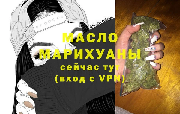 первитин Вязьма