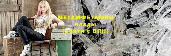 первитин Вязьма