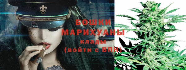 первитин Вязьма
