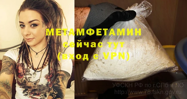 трава Вязники