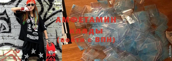 трава Вязники