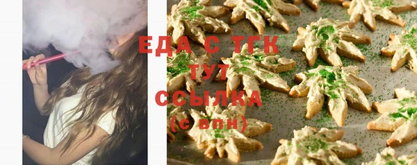 гашик Волосово