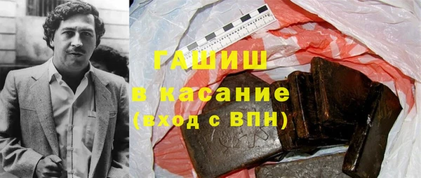 первитин Вязьма