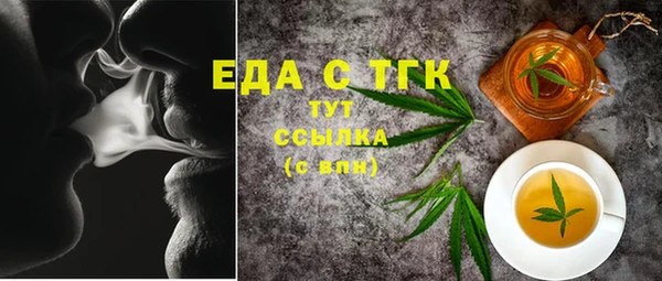 альфа пвп VHQ Семилуки