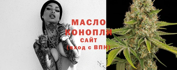 первитин Вязьма