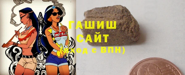 первитин Вязьма