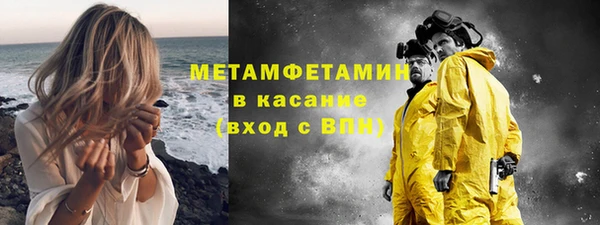 трава Вязники