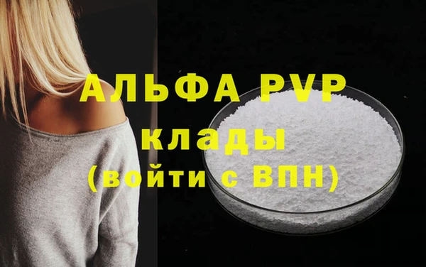 первитин Вязьма