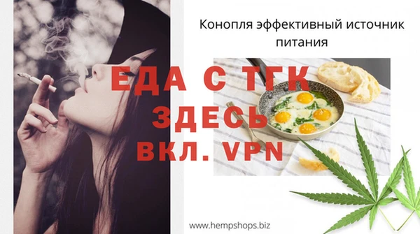 первитин Вязьма