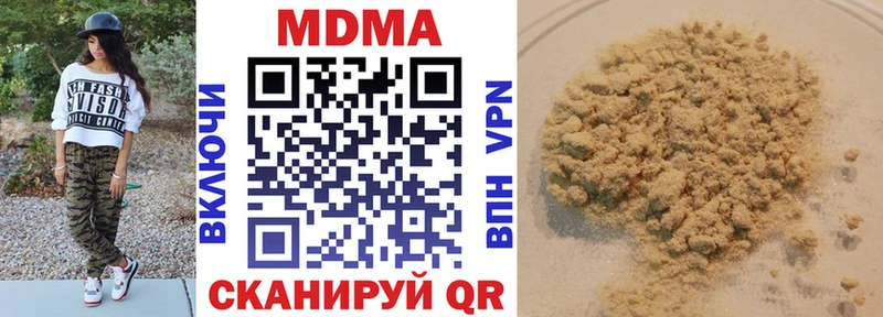 купить закладку  Иннополис  MDMA Molly 