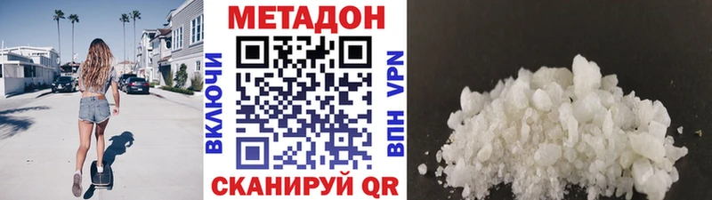 где можно купить   Иннополис  blacksprut сайт  Метадон белоснежный 