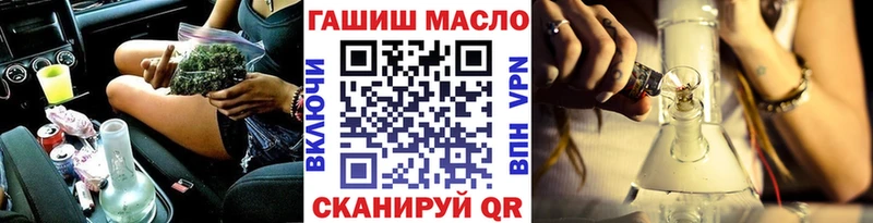 ТГК вейп  цены наркотик  Иннополис 